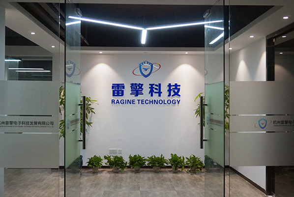 杭州公司-雷擎科技-国内领先的低空安全系统方案提供商