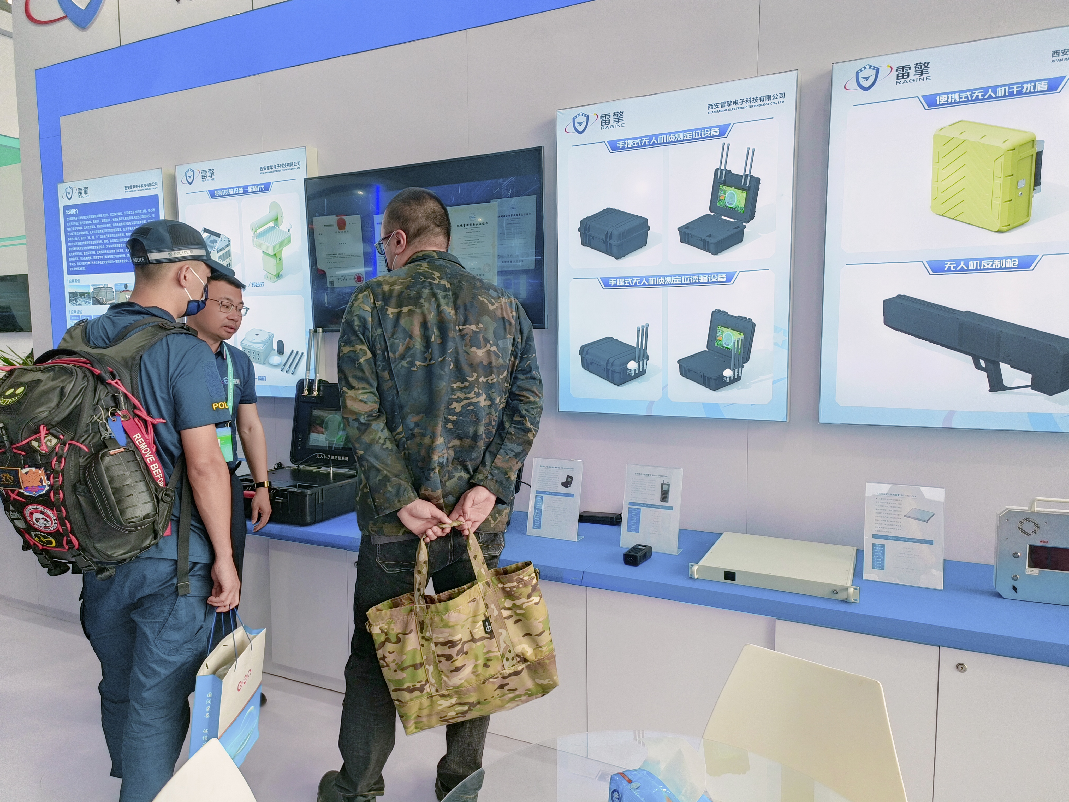 第11届中国国际警用装备博览会—雷擎出击-雷擎科技-国内领先的低空安全系统方案提供商