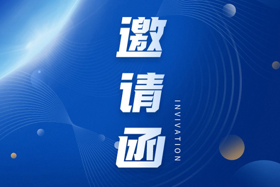 雷擎科技期待与您相约2023APSE安徽安博会